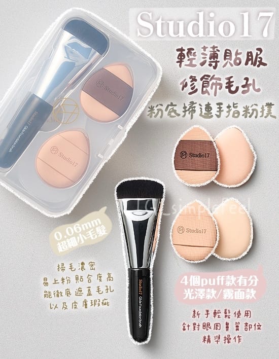 2026世界杯官网入口 美妆用品 粉底液有哪些